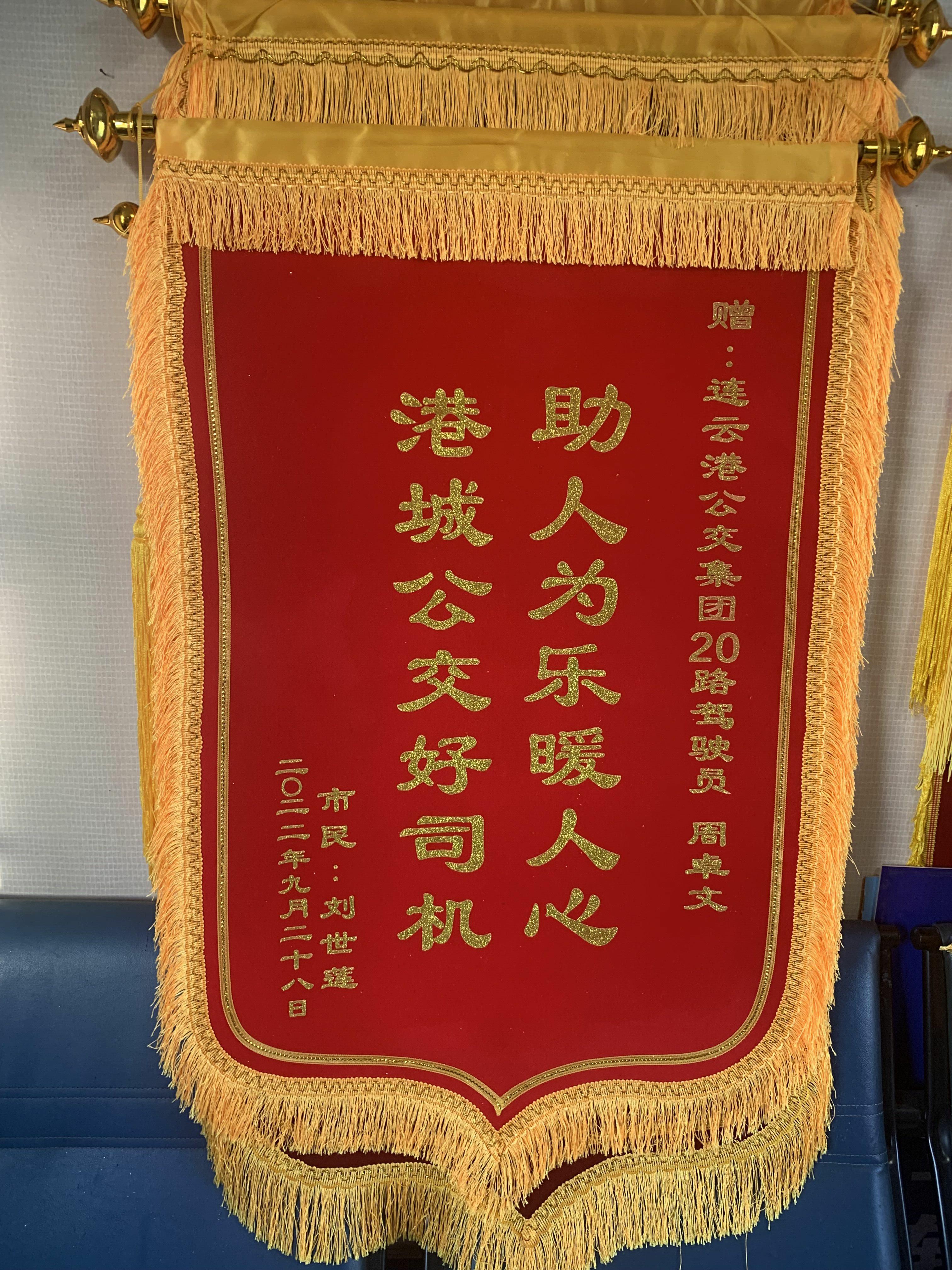 助人為樂(lè)暖人心 港城公交好司機(jī)