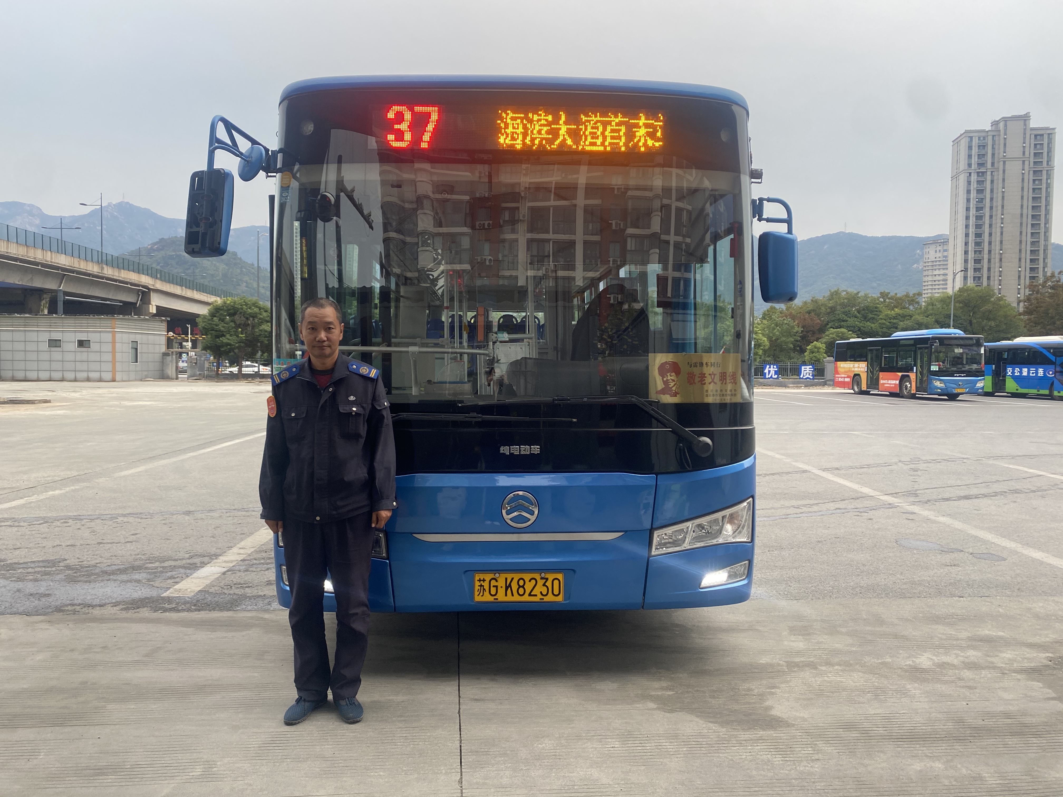 公交集團(tuán)公交事業(yè)二部37路駕駛員孫衛(wèi)東及時(shí)歸還乘客丟失的手機(jī)