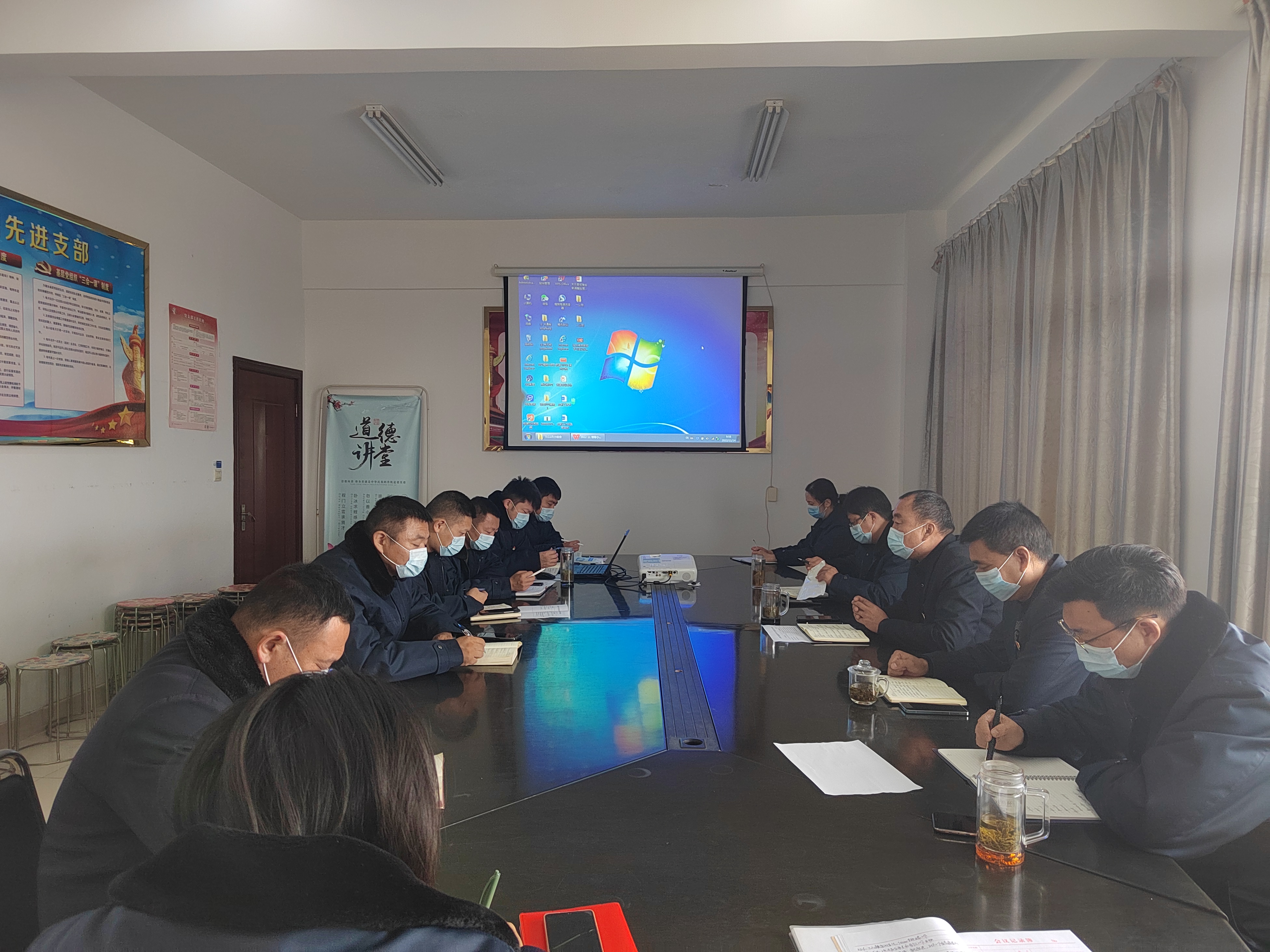 公交集團公交事業二部召開重點工作會議