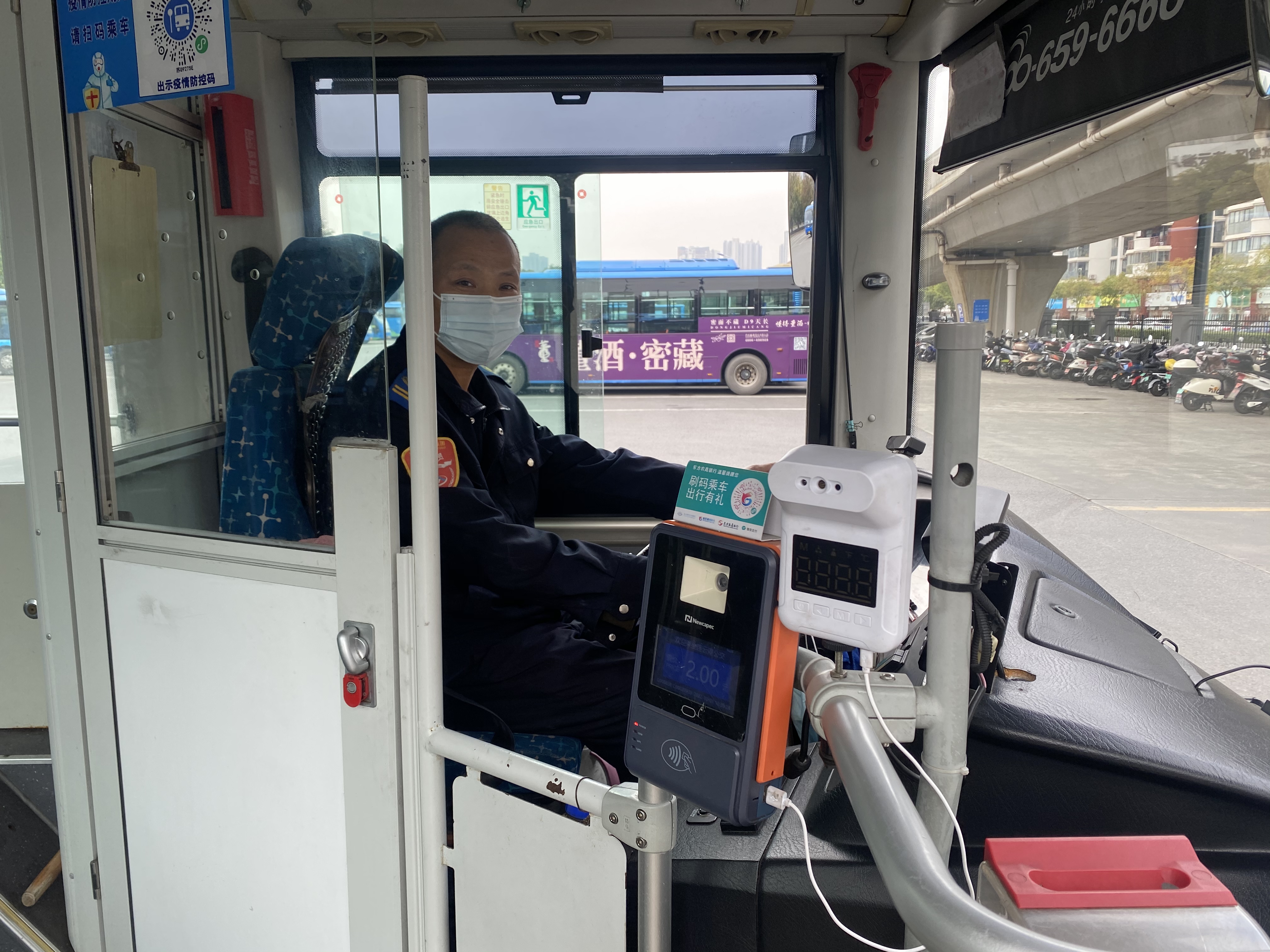 公交集團公交事業二部38路駕駛員解修學及時歸還乘客丟失的手機