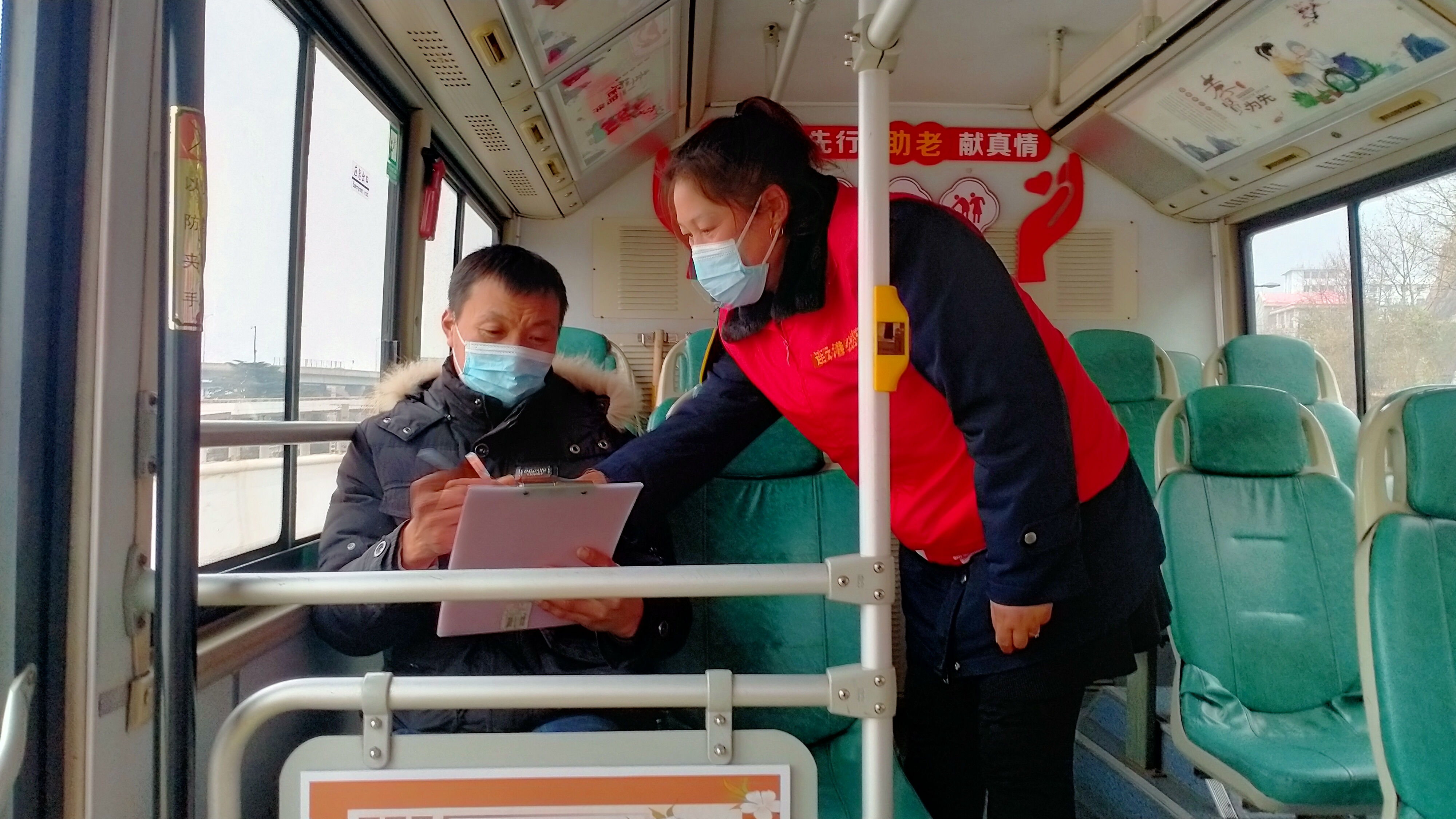 公交集團快速公交事業部B3“敬老文明線”開展乘客滿意度調研志愿服務活動