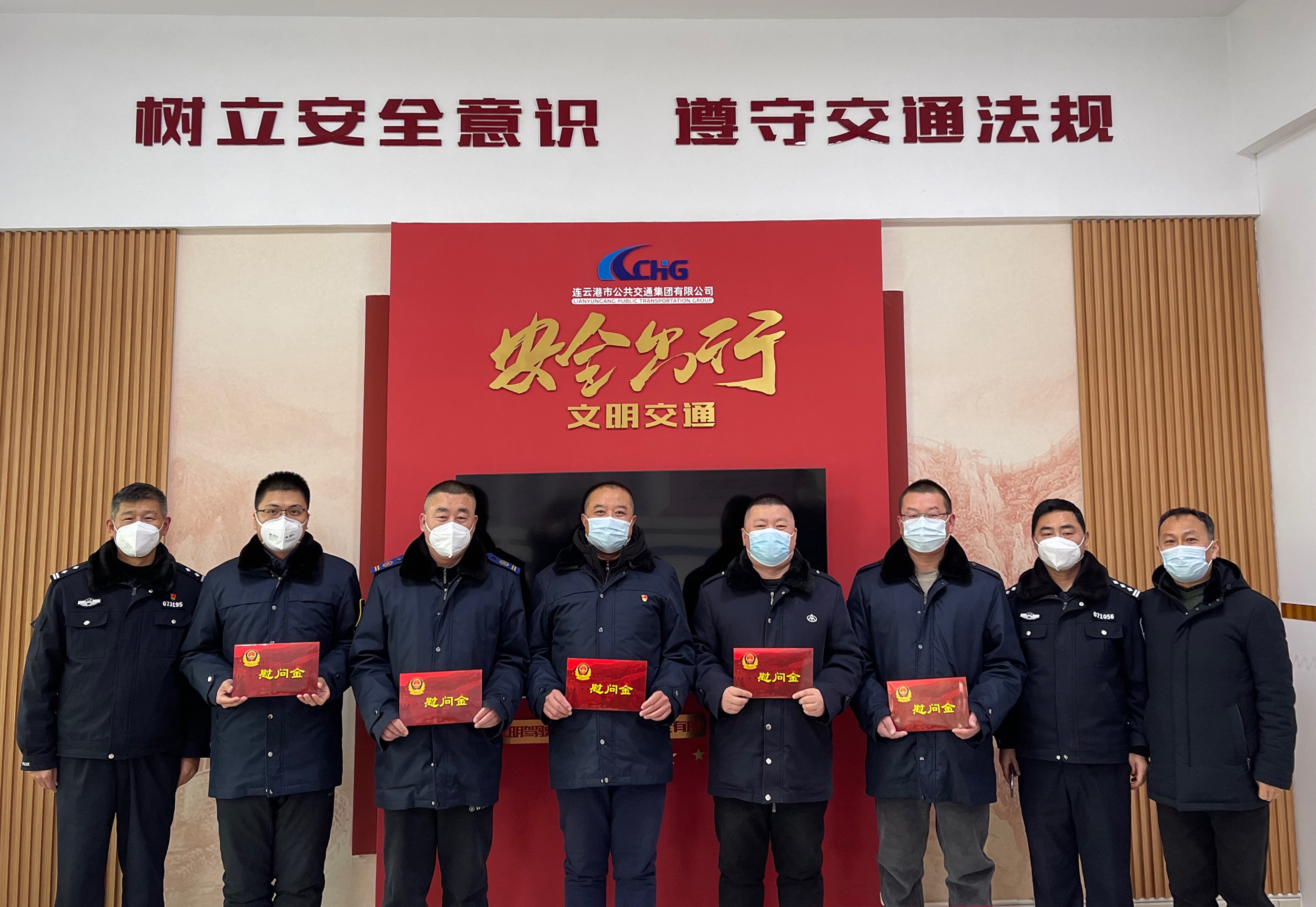 市公安公交分局治安大隊到公交集團慰問見義勇為駕駛員