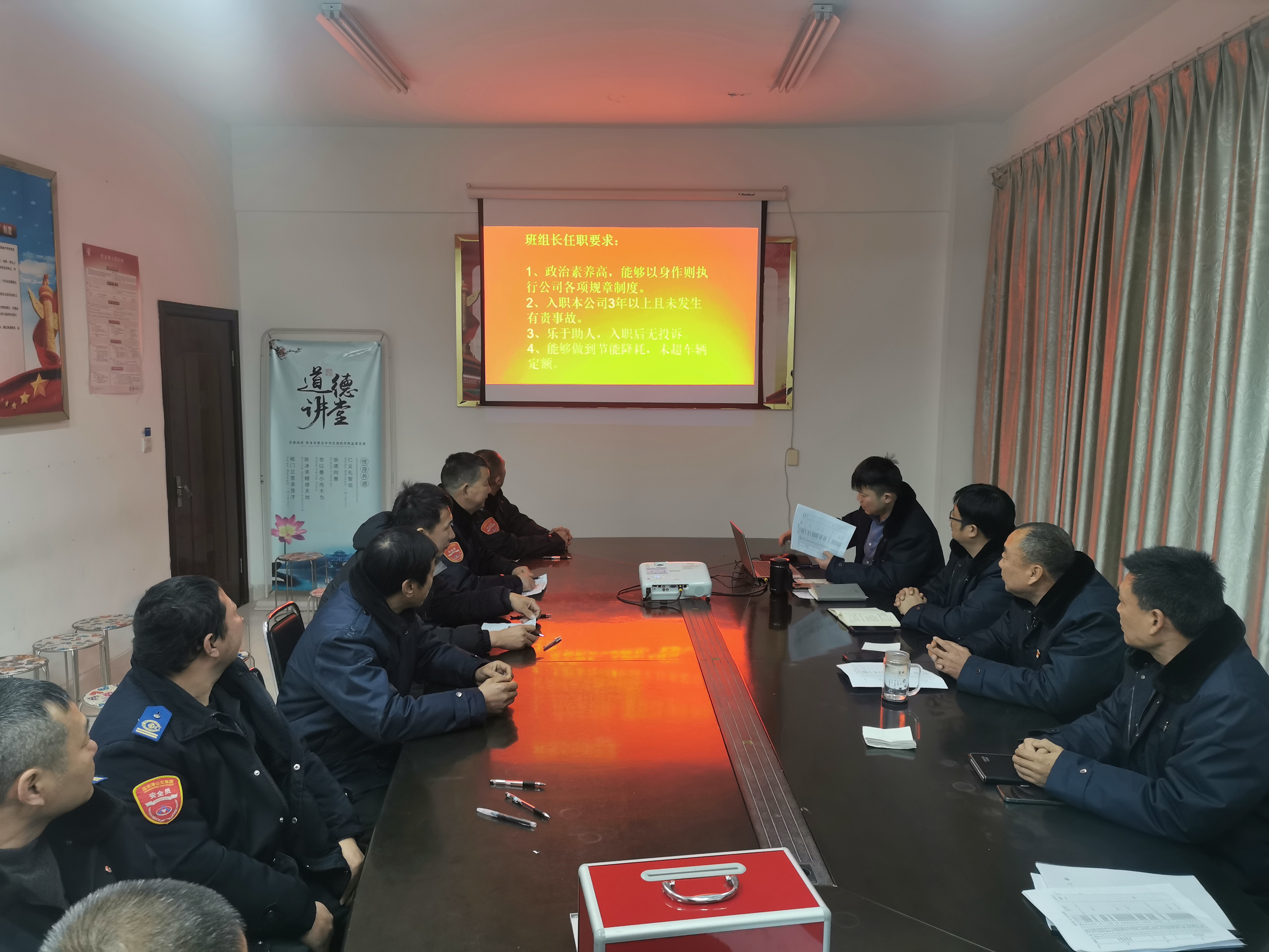 學(xué)習(xí)貫徹落實黨的二十大精神 抓班組建設(shè) 促安全生產(chǎn)