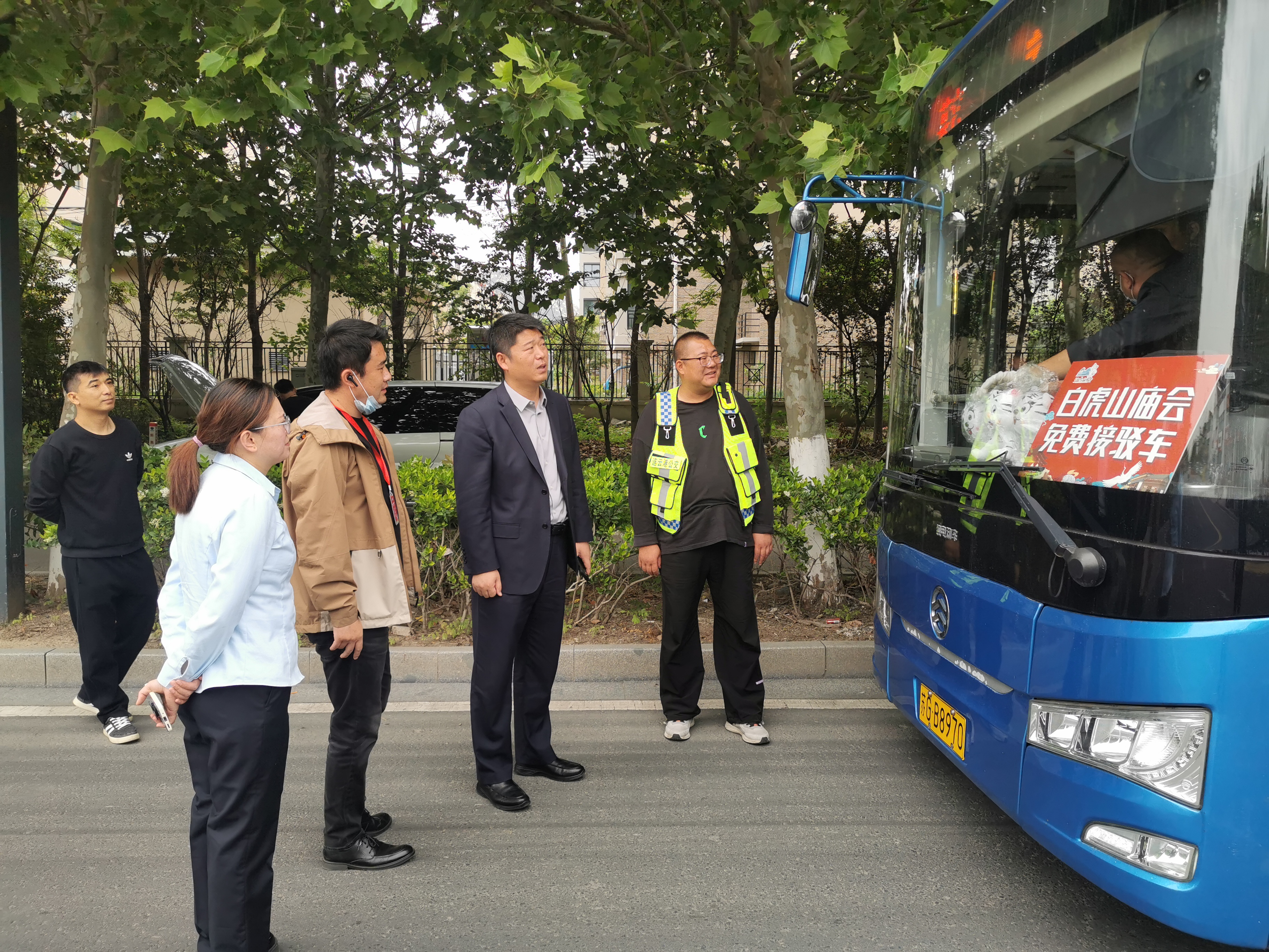 公交集團班子成員督導(dǎo)白虎山廟會公交運輸保障情況