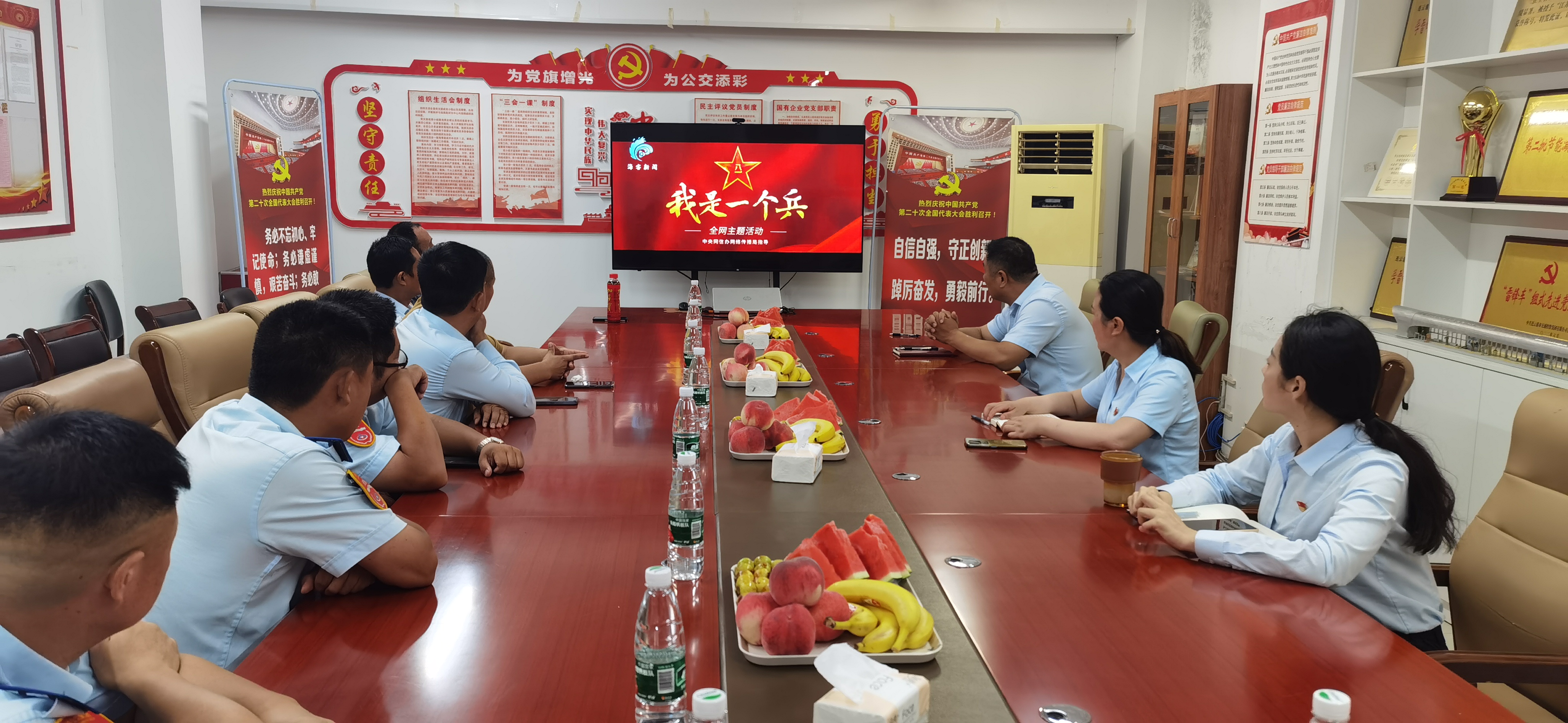 退伍不褪色，戎耀再出發(fā)，公交集團召開2023年“八一”座談會