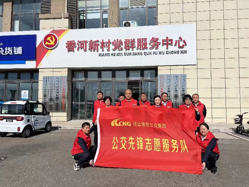 九九重陽情意濃，公交敬老獻(xiàn)真情，公交集團(tuán)開展重陽節(jié)敬老活動