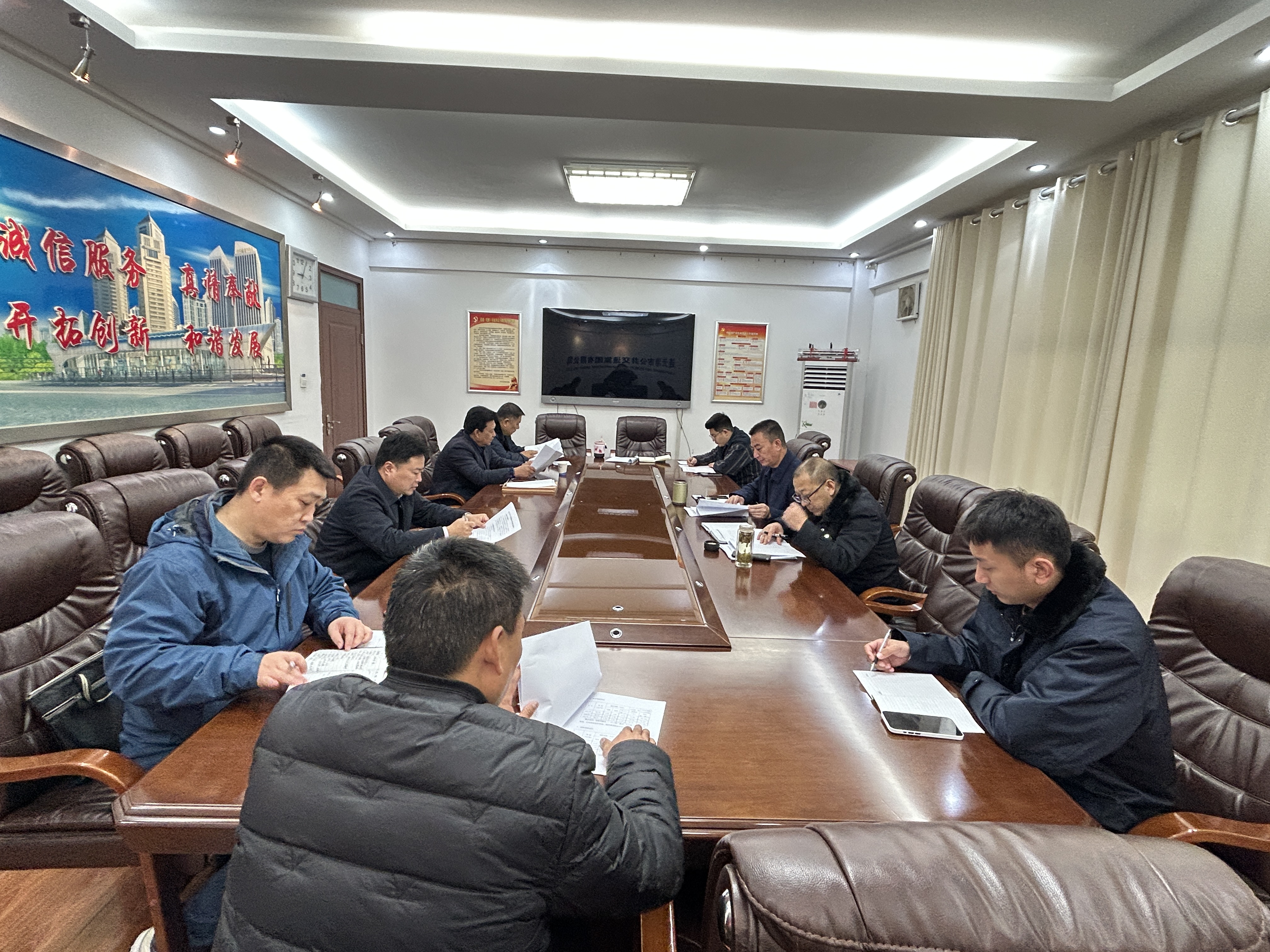 公交集團(tuán)召開機(jī)務(wù)管理會議