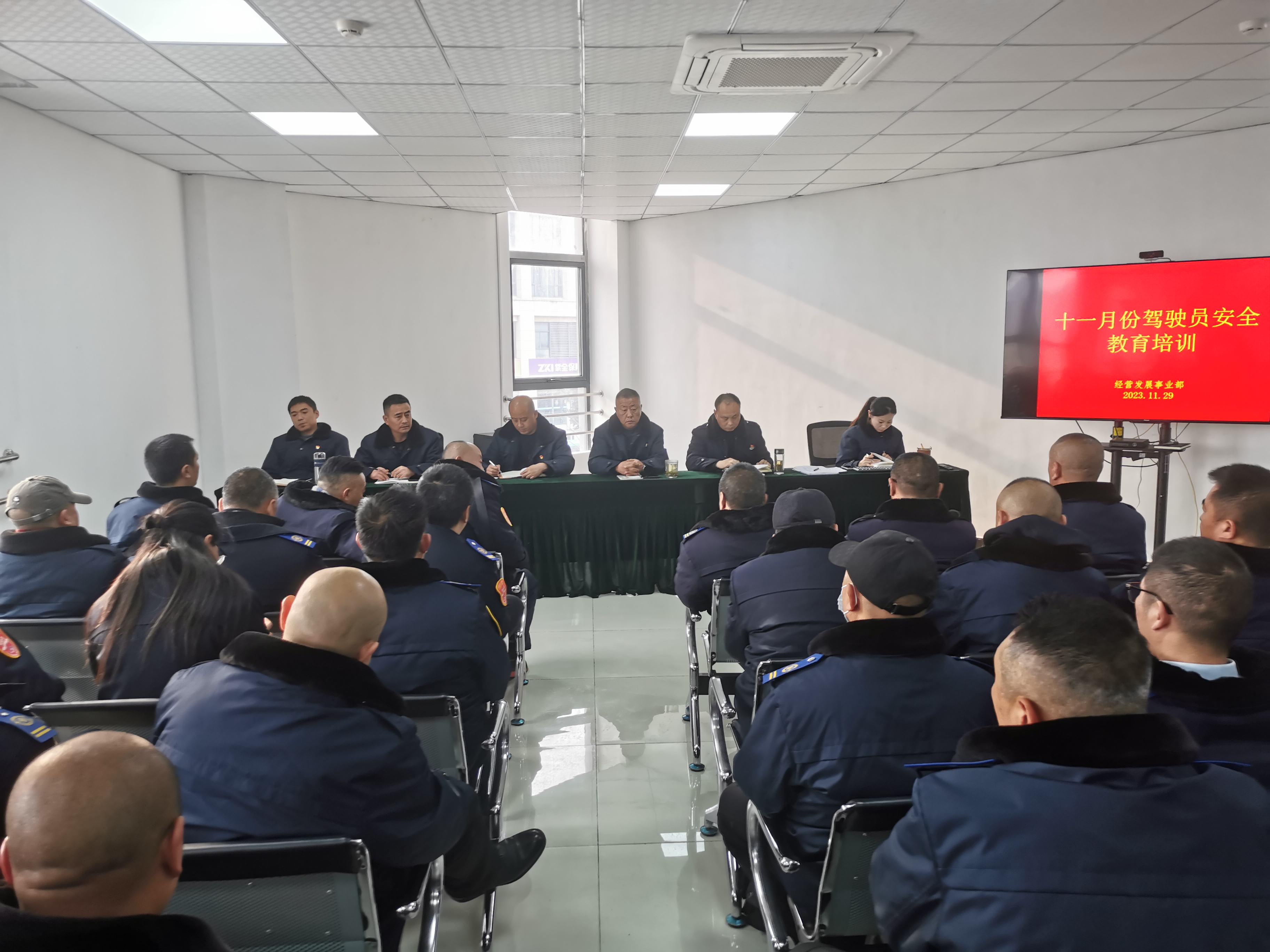 經營發展事業部 | 大干四季度，我們這樣干（三）