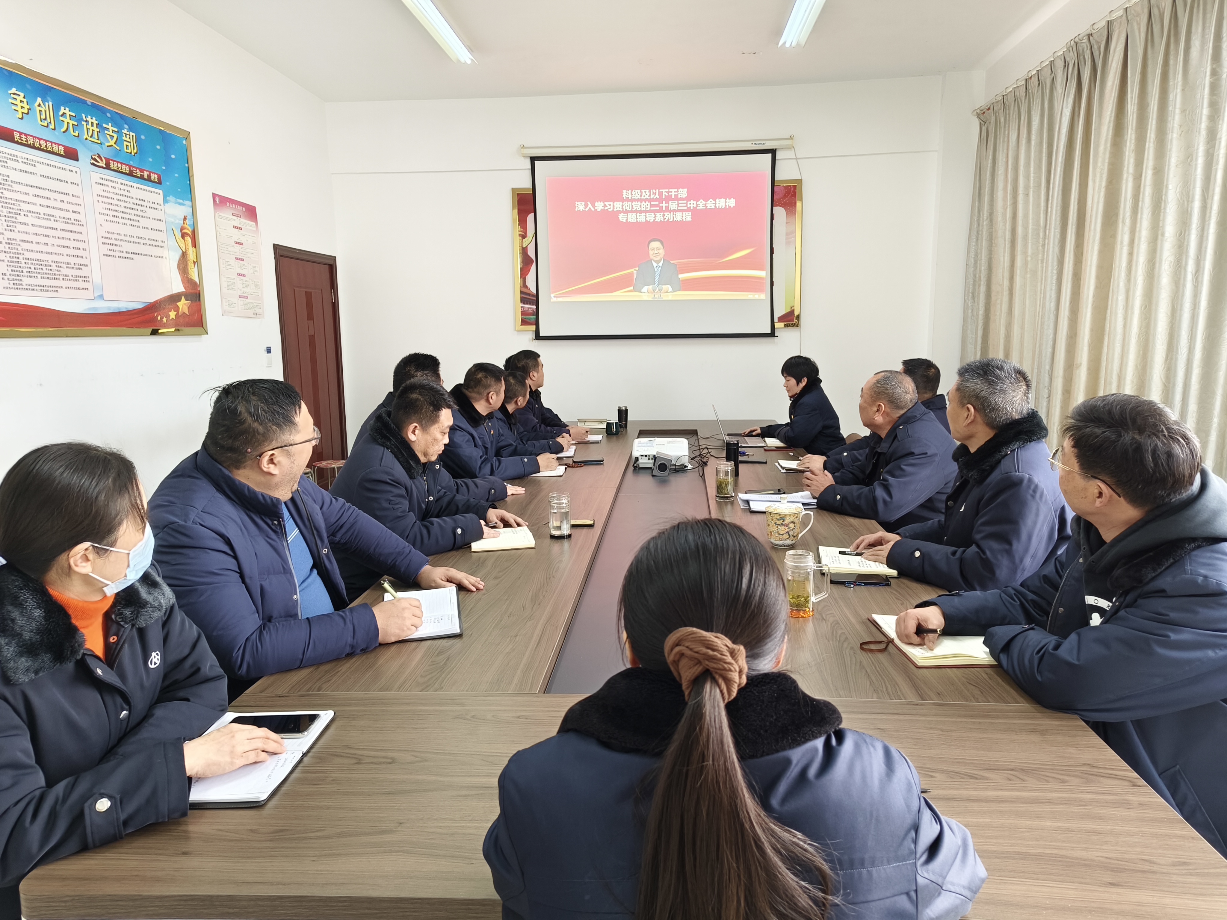 公交集團公交事業二部組織全體黨員干部學習《加強黨對進一步全面深化改革的領導》