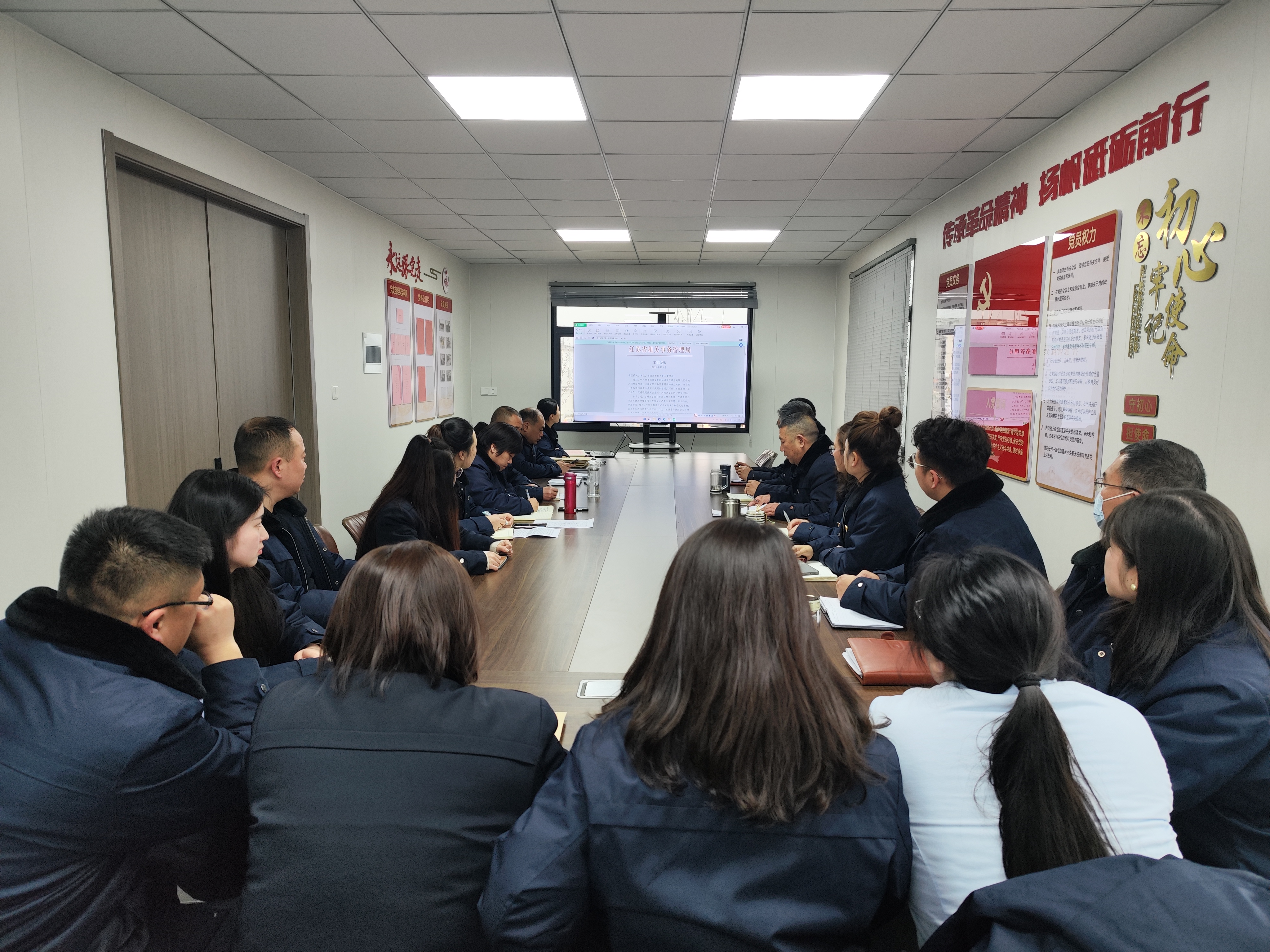 公交集團公交事業一部開展春節節前廉政會議