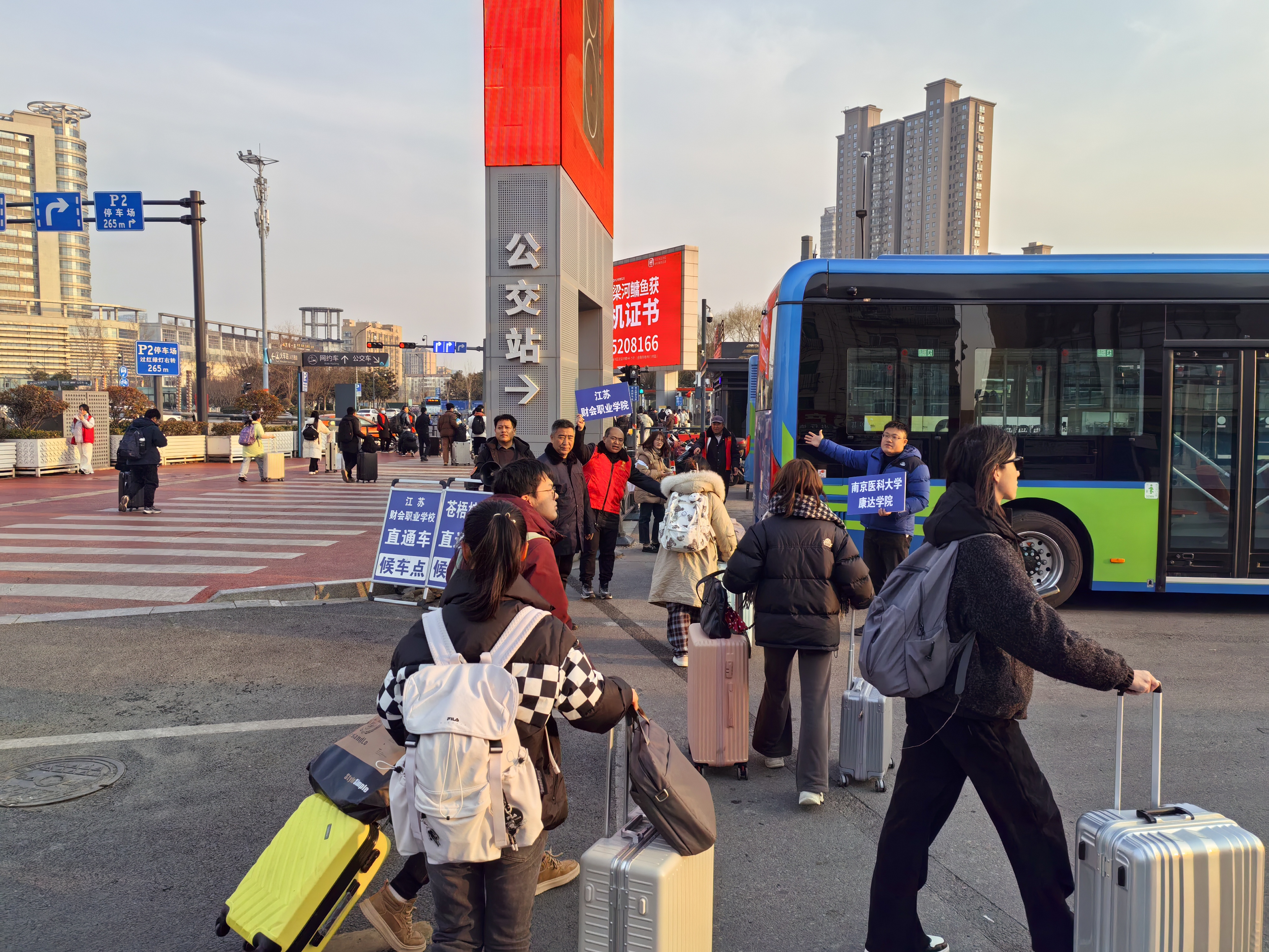 公交集團多措并舉，護航學生返程