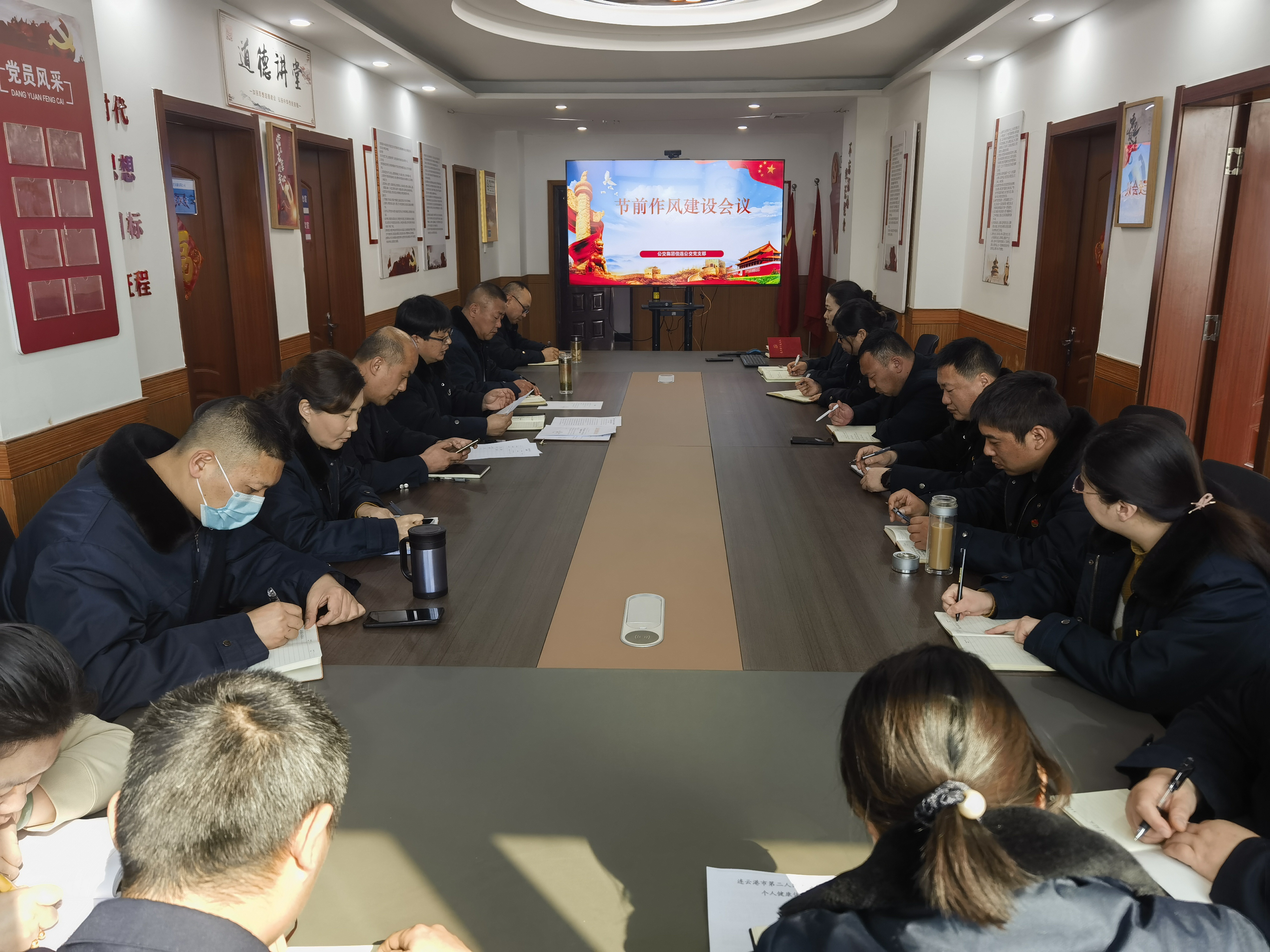 佳連公交公司召開“清明節”前黨風廉政警示教育會