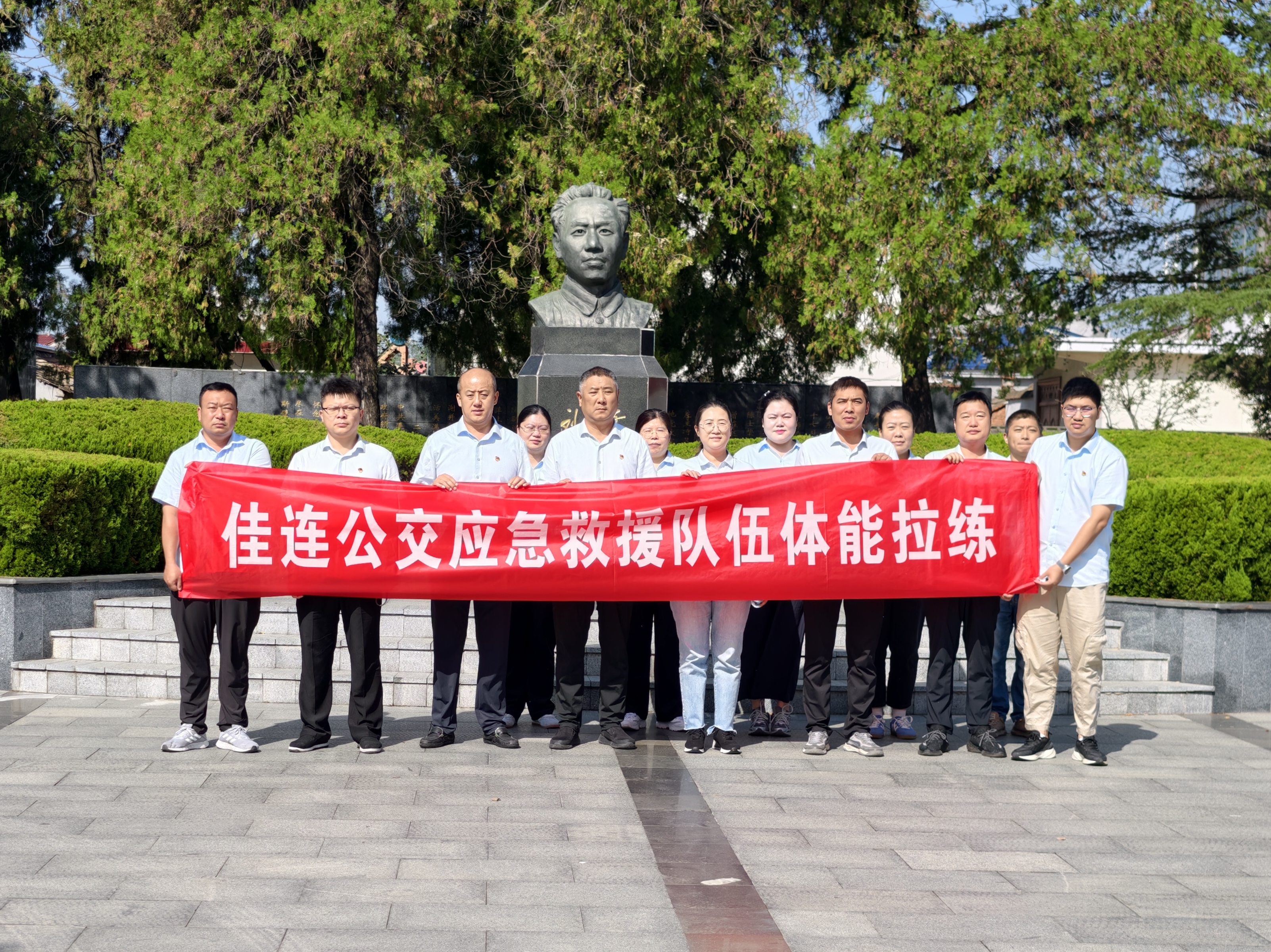 開展戶外體能訓(xùn)練，筑牢應(yīng)急保障線