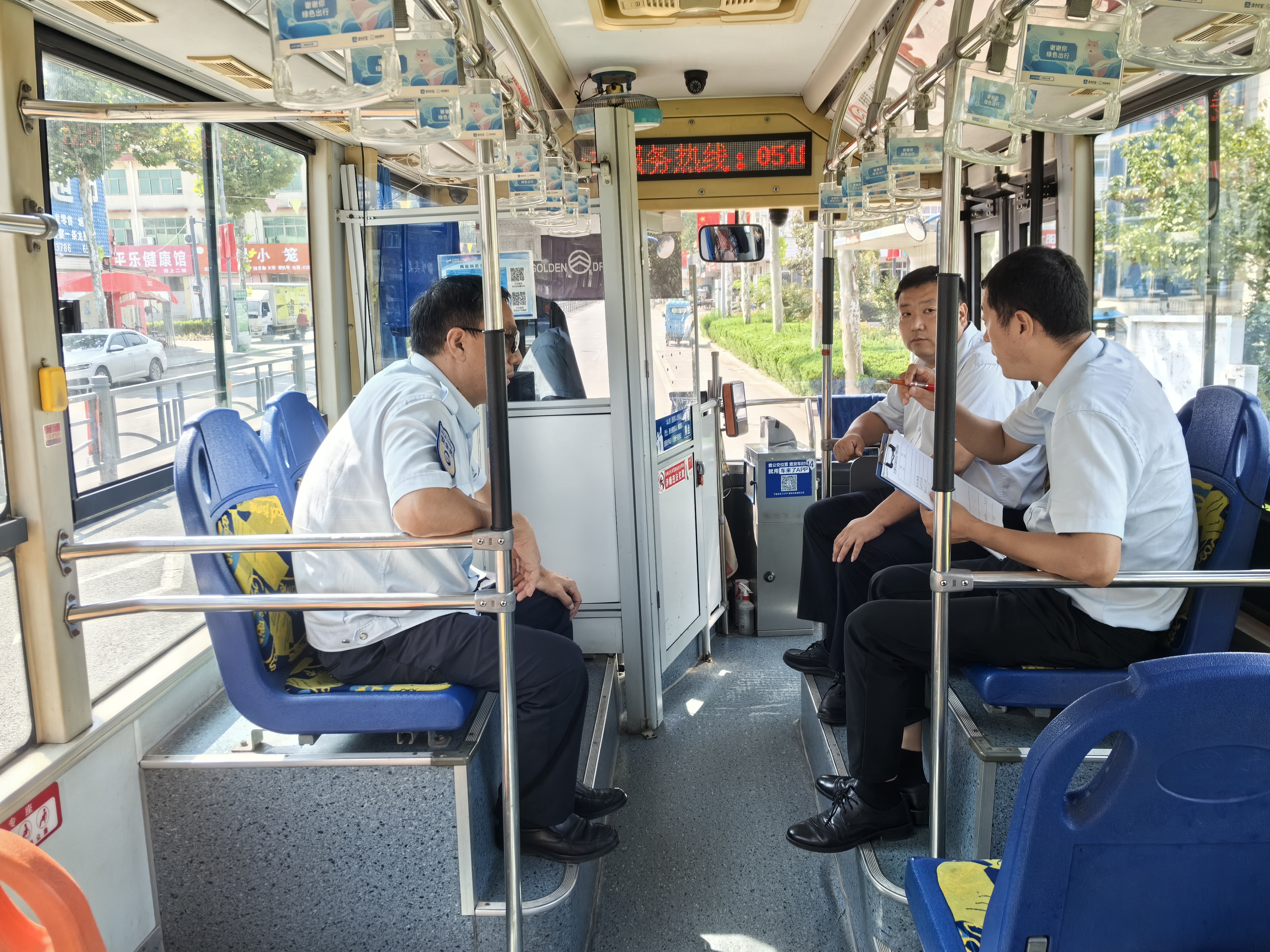 公交集團(tuán)海通公交公司組織開展 淺談車廂活動(dòng)