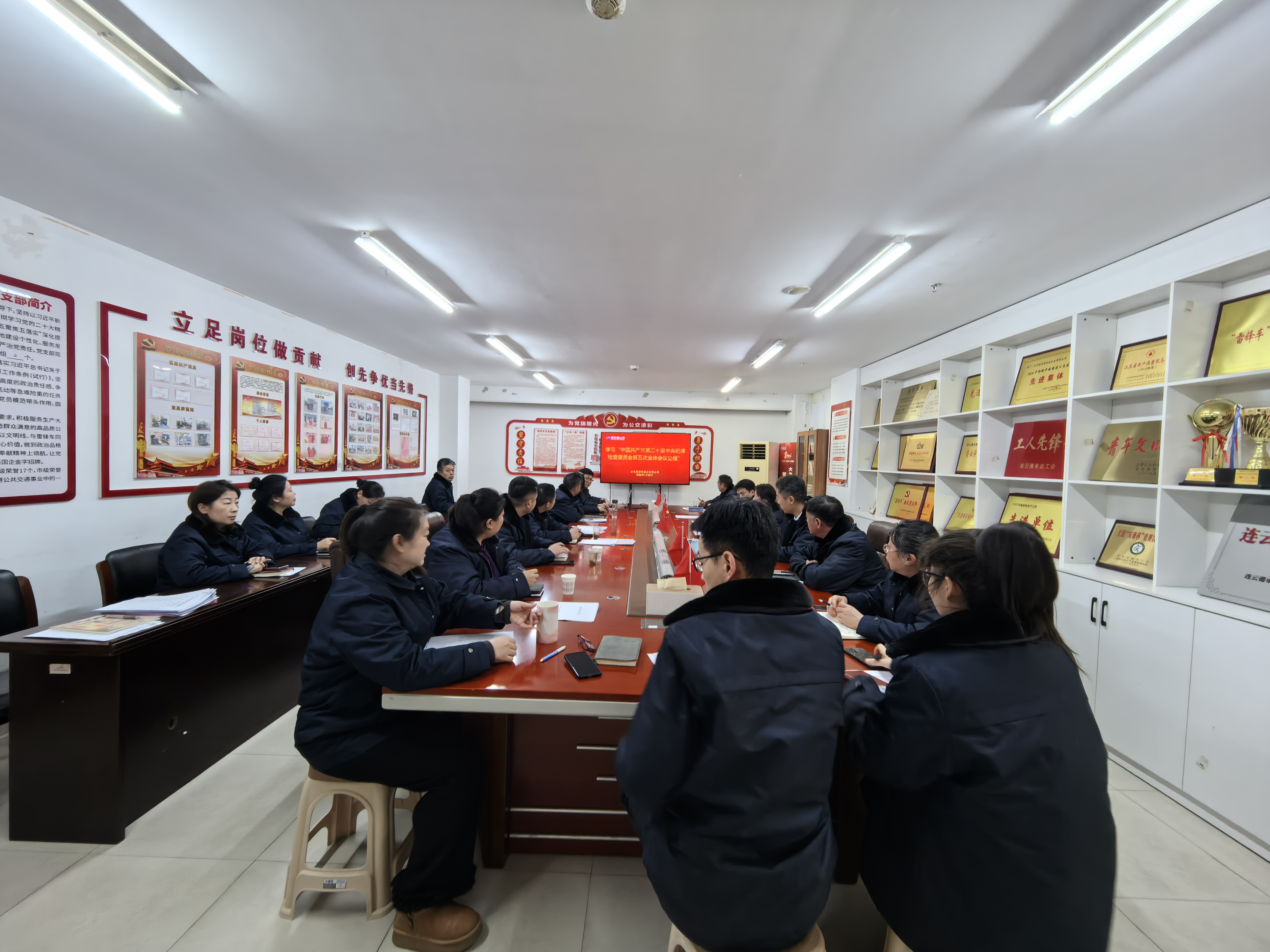 公交集團快速公交黨支部召開警示教育會議