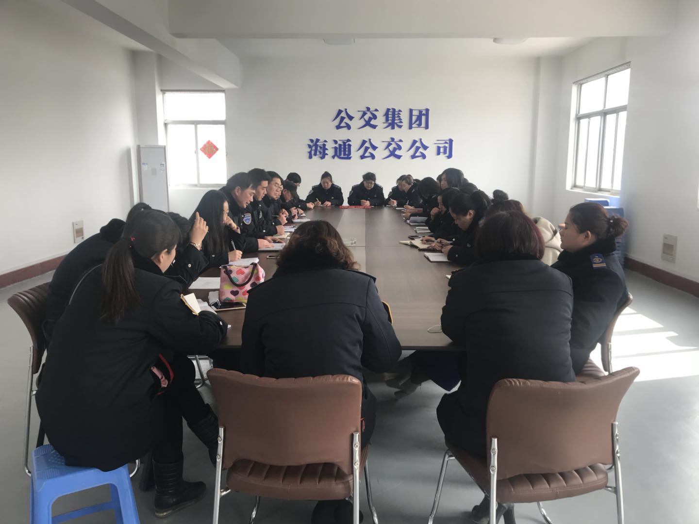 公交集團海通公交召開運營工作會議