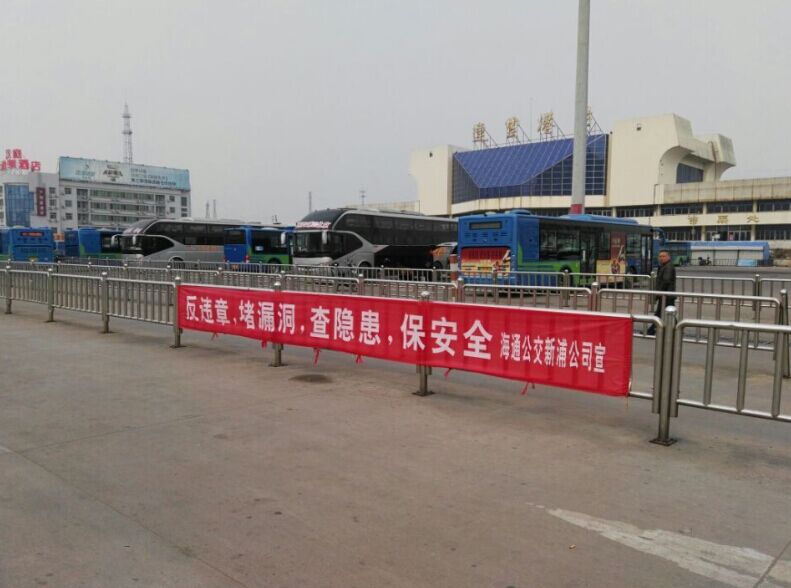 海通公交公司扎實開展安全生產“隱患排查月”活動