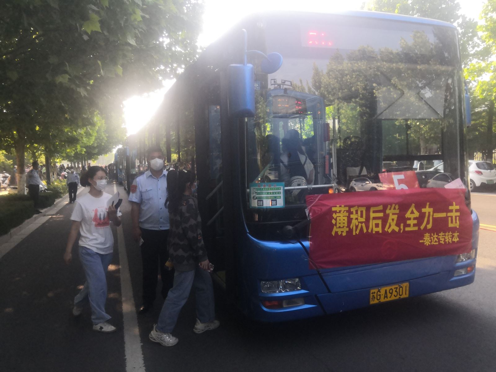 公交集團(tuán)快速公交事業(yè)部承接師范高等專科學(xué)校和江蘇財(cái)會(huì)職業(yè)學(xué)院定制公交