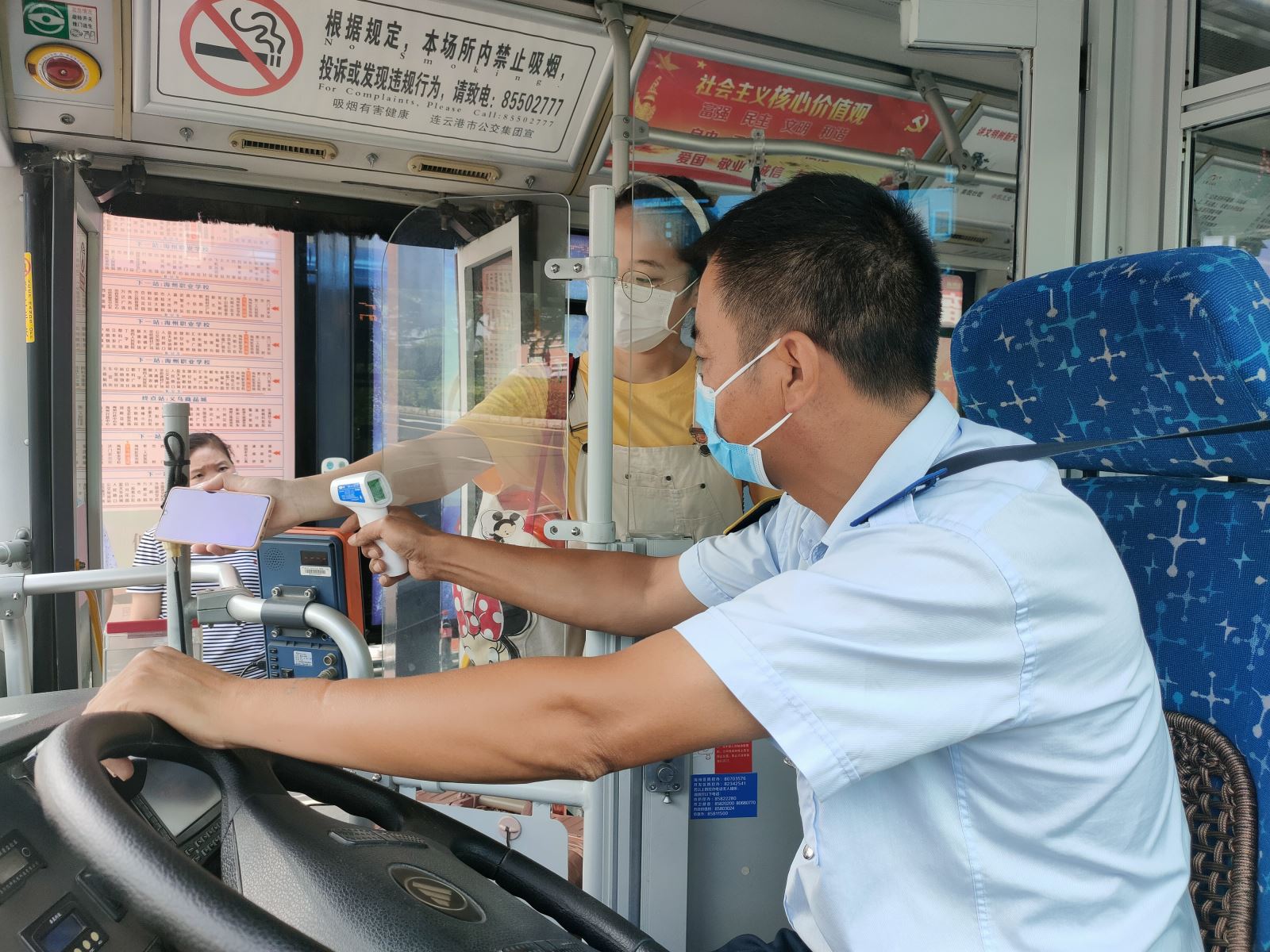 公交事業(yè)一部上路上線開展疫情防控工作專項檢查