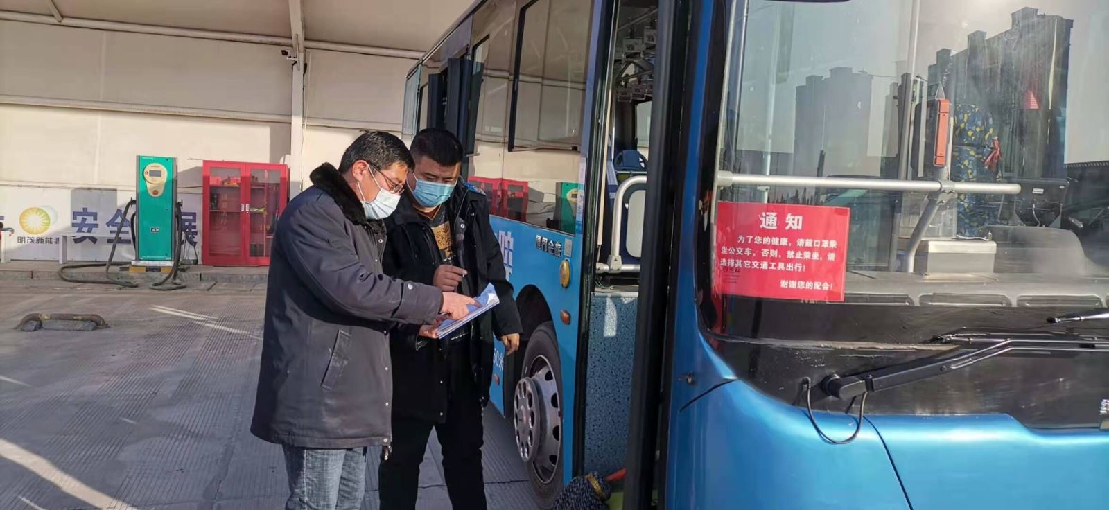 公交集團(tuán)公交事業(yè)一部常態(tài)化防控不放松保障市民出行安全