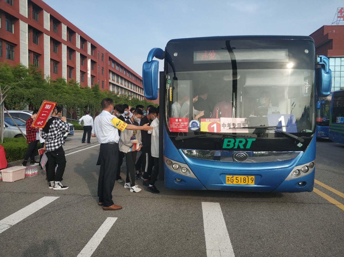 快速公交事業(yè)部圓滿完成華杰學(xué)校和東辛中學(xué)中考保障運(yùn)輸工作