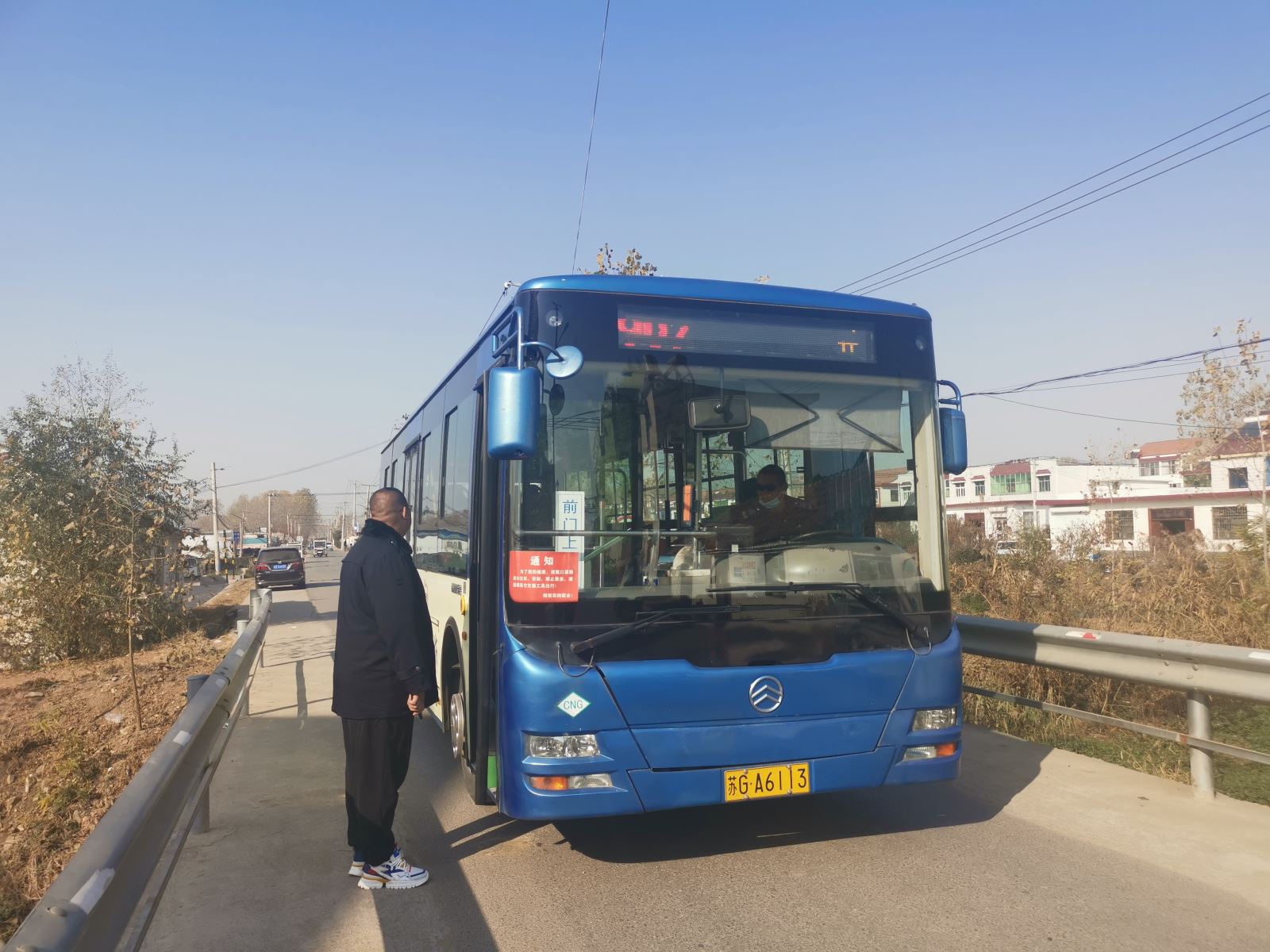 公交集團公交事業一部開展城郊線路危險路段勘查及安全行車交待