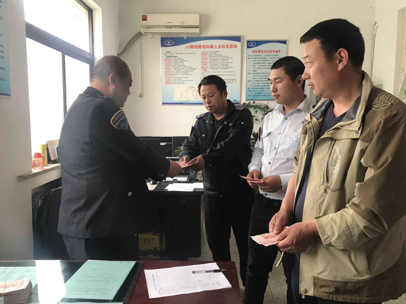 公交集團公交事業一部為駕駛員發放安全獎勵金