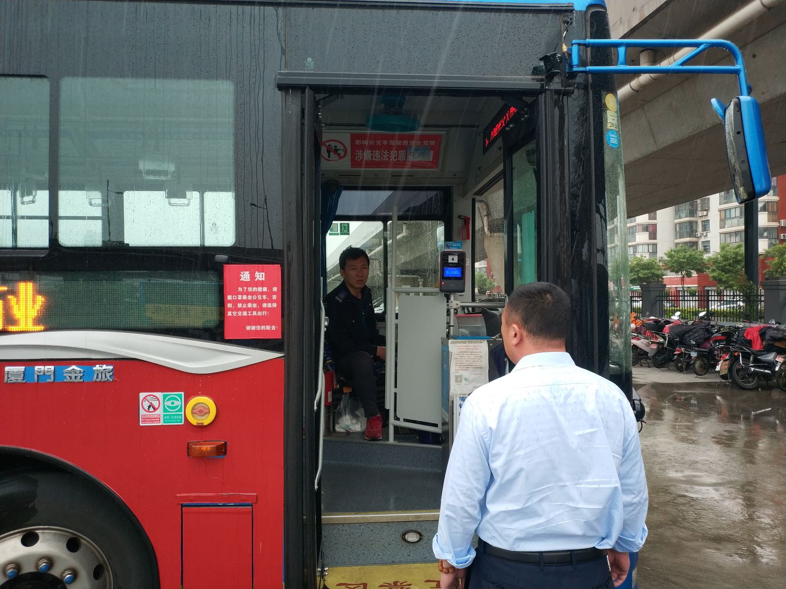 公交集團(tuán)公交事業(yè)二部積極應(yīng)對(duì)暴雨惡劣天氣工作