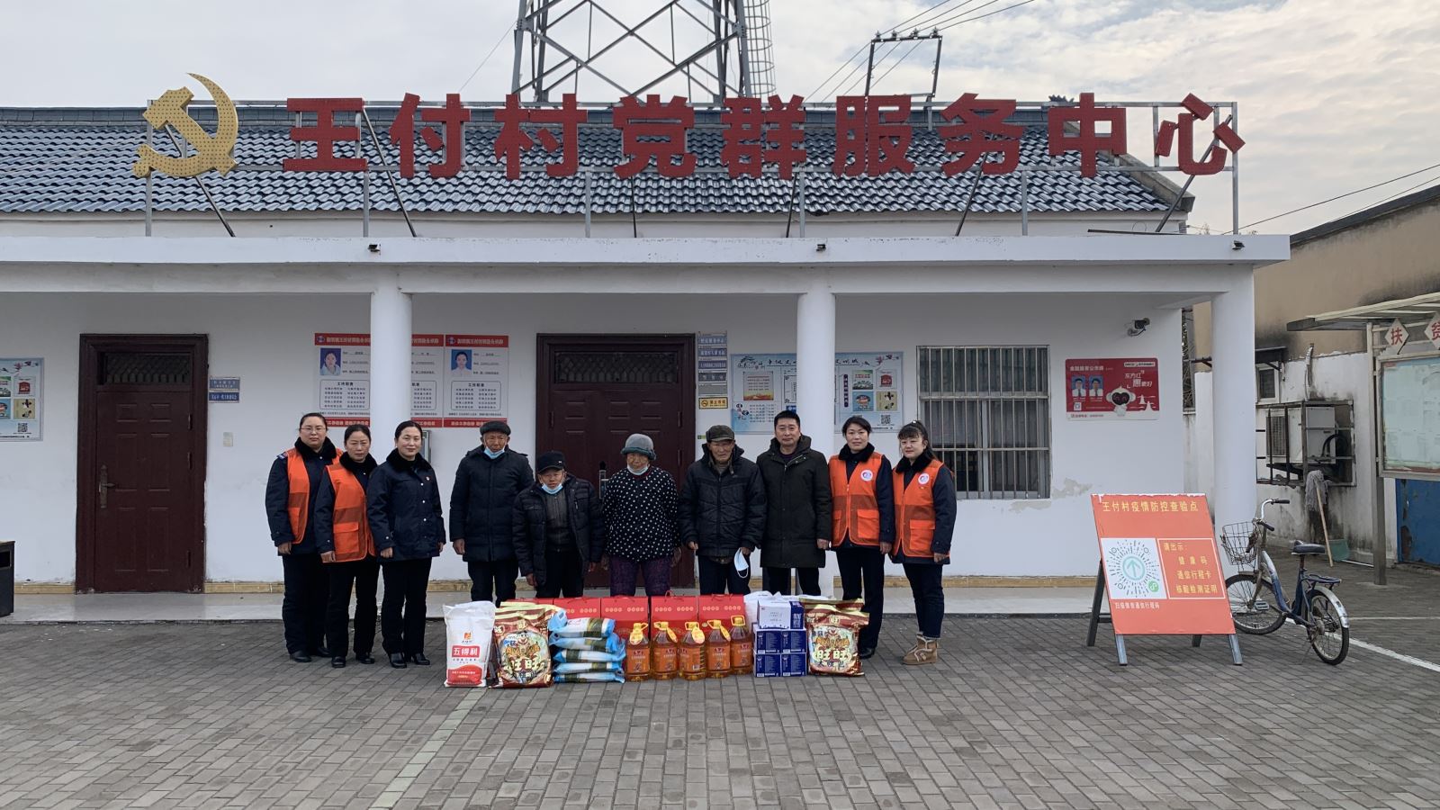 公交集團(tuán)快速公交事業(yè)部組織慰問孤寡老人，傳遞冬日溫情