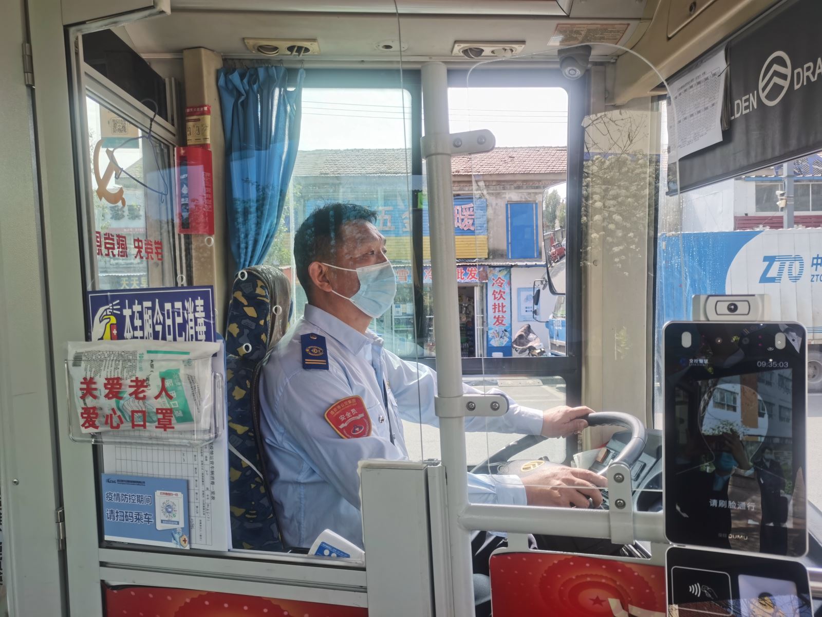 公交集團公交事業(yè)一部公交20路服務再提升 ——增設愛心口罩