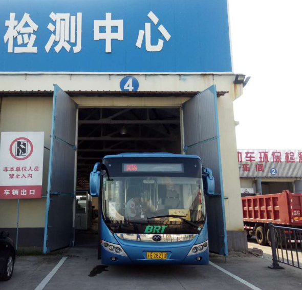 公交集團快速公司認真做好車輛年檢工作