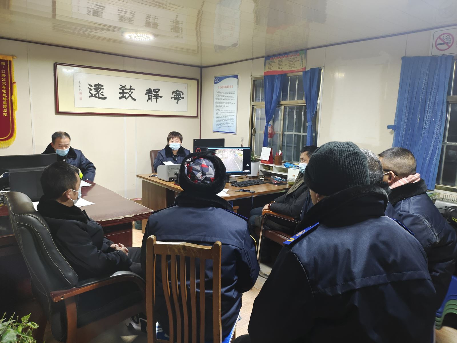 公交集團(tuán)公交事業(yè)一部召開(kāi)單線警示教育會(huì)議