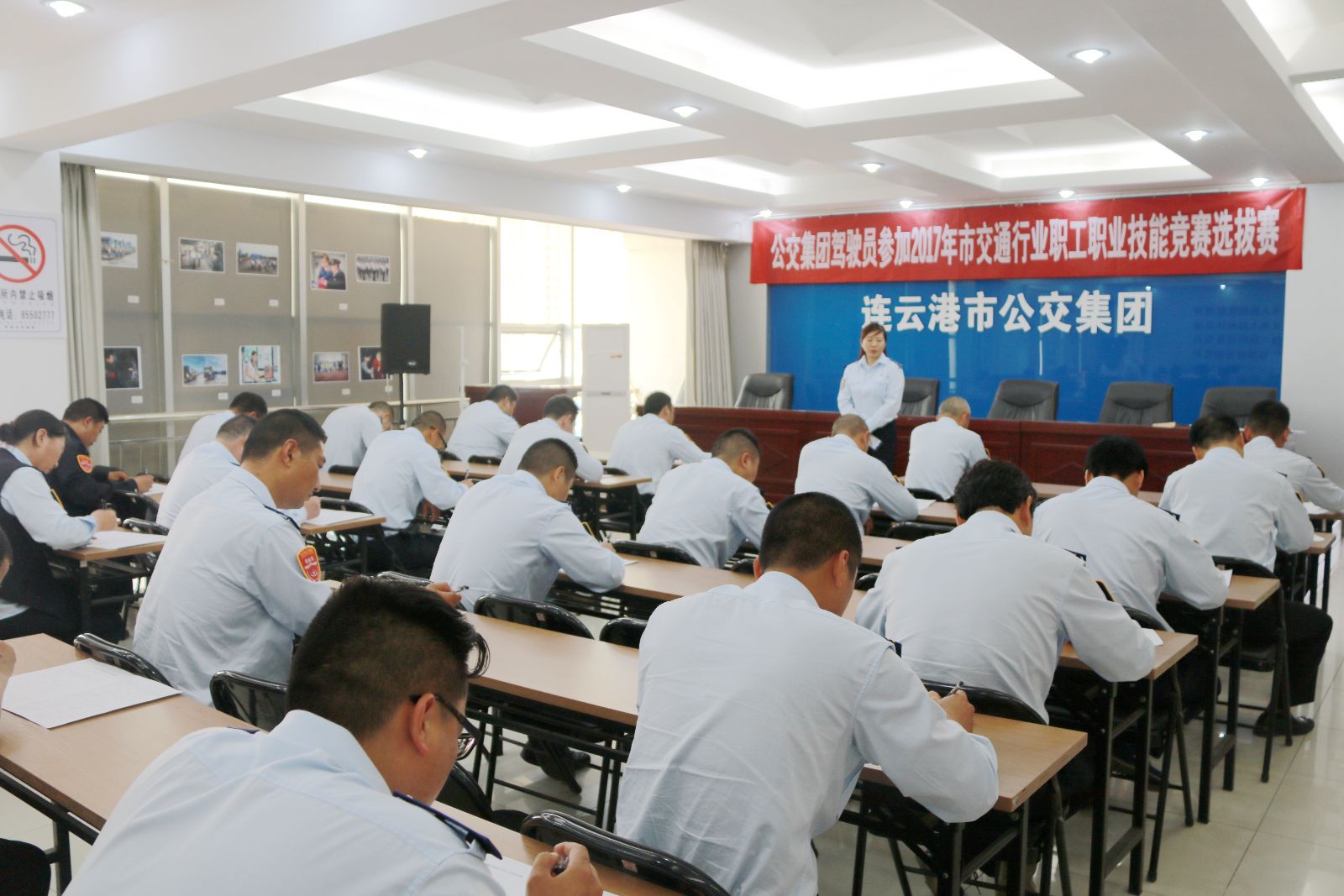 公交集團開展駕駛員職業技能競賽選拔活動