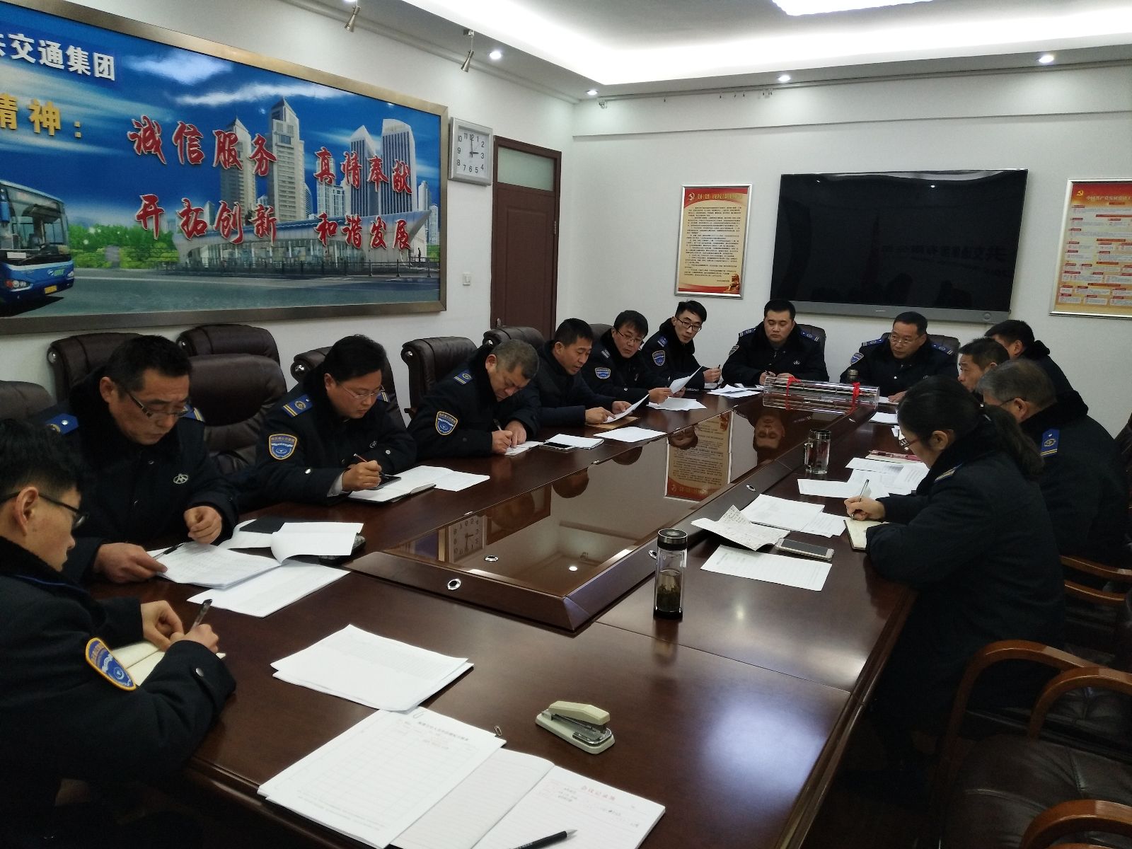 公交集團(tuán)召開機(jī)務(wù)例會