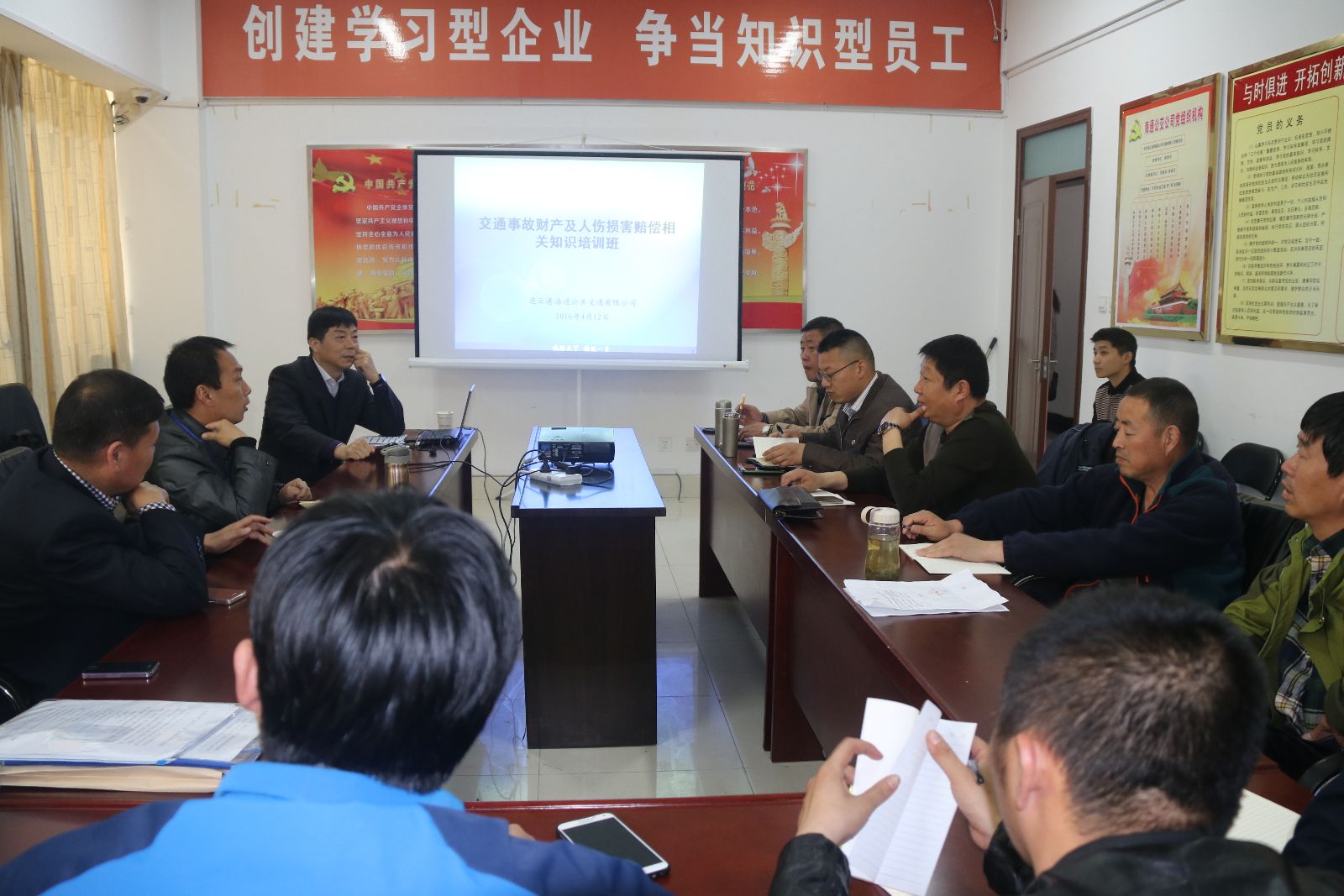 海通公交舉辦交通事故損害賠償相關知識培訓班