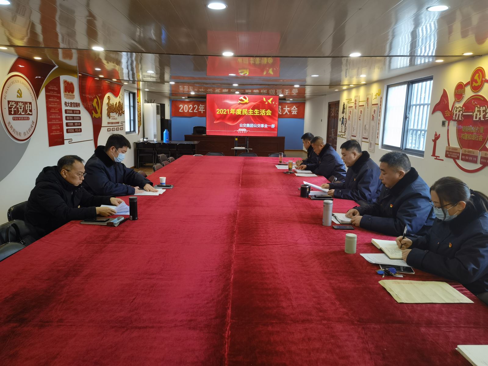 公交集團基層黨組織召開黨史學習教育專題民主生活會