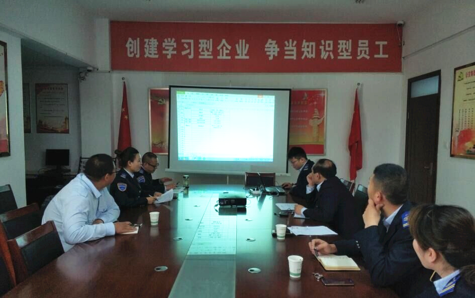 公交集團召開安全清單管理工作推進會