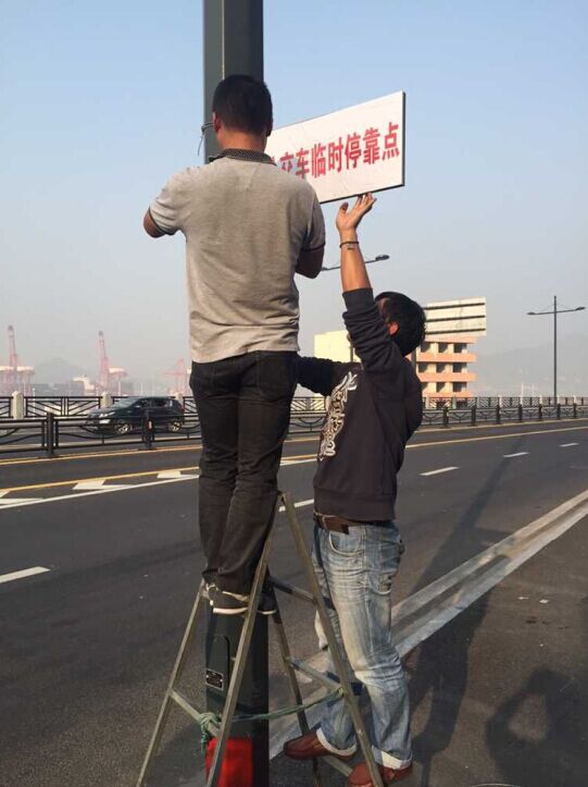 公交東部公司樹立荷花街臨時公交站牌